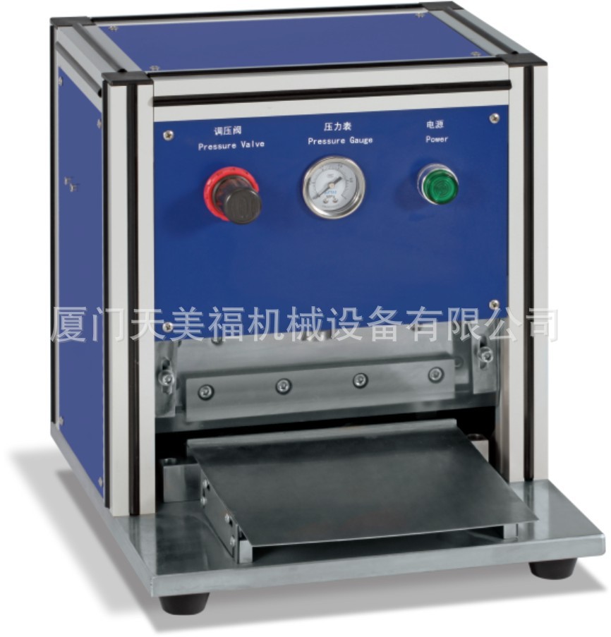 47MRX-QP400气动切边