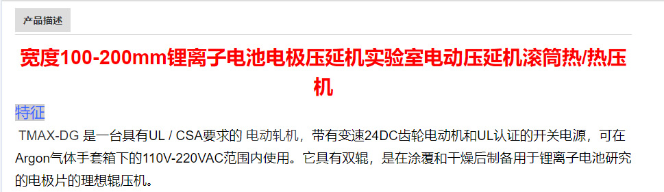 介绍