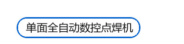 微信截图_20210702161429