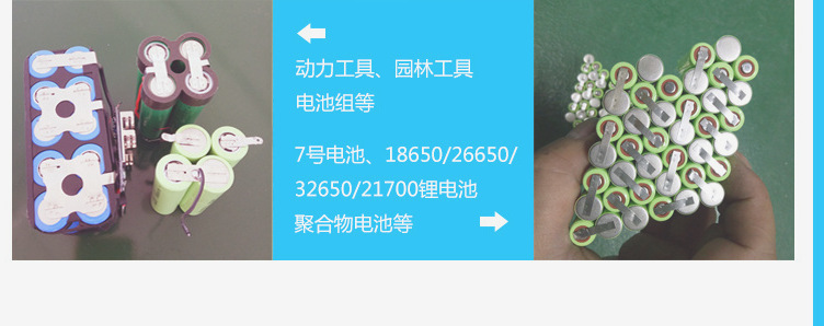 焊接样品2