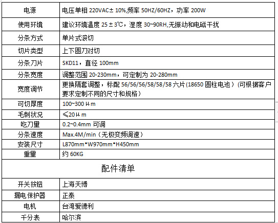 微信截图_20211103002609.png