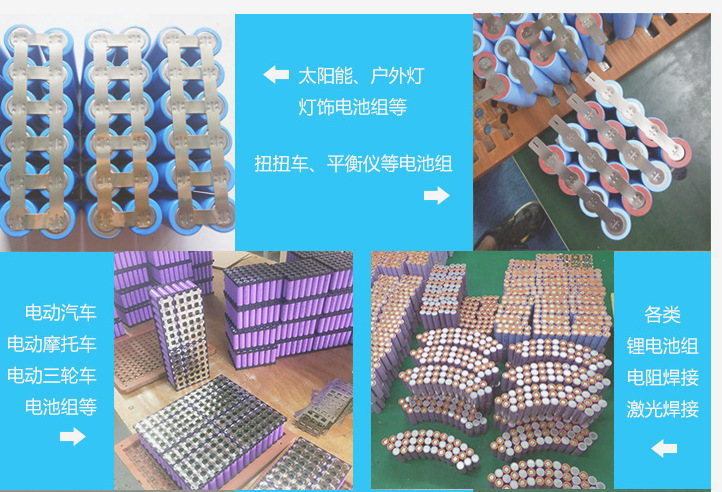 焊接样品1