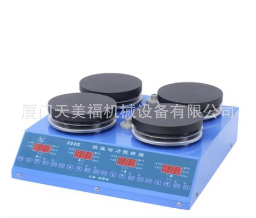 数显恒温磁力搅拌器MRX-CL524G 加热盘