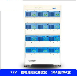 72V锂电池老化测试仪老化柜循环测试老化设备锂电池老化仪