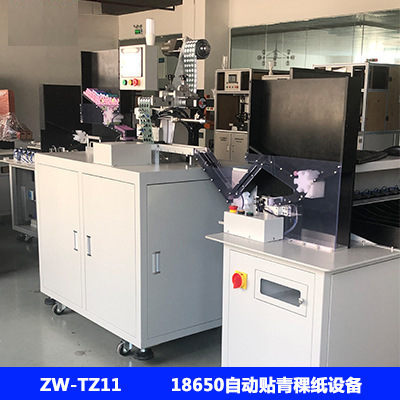 18650锂离子电池自动贴纸机自动贴青稞纸设备正极贴绝缘纸